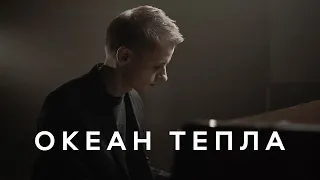 Мама моя – Nikita Isakov (Official Music Video). Красивая песня про маму. День Матери 2023