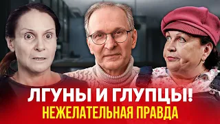 ОНИ БОЛЬШЕ НЕ СВАТЫ! АКТЁРЫ РАЗРУГАЛИСЬ И РАССКАЗАЛИ УЖАСНУЮ ПРАВДУ