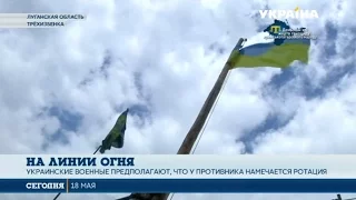 На передовой военные готовятся к массированным обстрелам