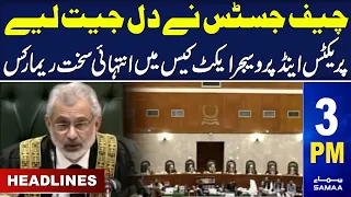 Samaa News Headlines 3PM | 18 September 2023 | SAMAA TV