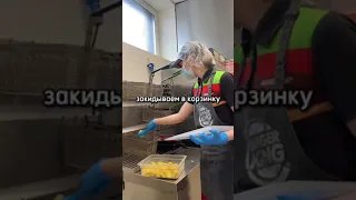 Готовим Наггетсы