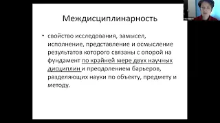 семинар “Цифровые музейные проекты и исследования” 11 февраля 2021 года