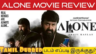 Alone Movie Review in Tamil by SP_Cinephile | Alone Tamil Review | Alone Review in Tamil | Tamil dub