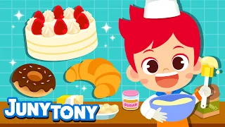 Baker | I Love Bread! 🥐🍞🥖 Let's Change into Bakers! | Job & Occupation Songs for Kids |  JunyTony