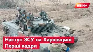 🔥 ЕКСКЛЮЗИВНІ КАДРИ наступу на Харківщині 25-ї окремої повітрянодесантної бригади