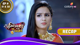 Agnisakshi…Ek Samjhauta | अग्निसाक्षी...एक समझौता | Ep. 31 & 32 | Recap