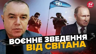 СВІТАН: ДЕСЯТКИ дронів АТАКУВАЛИ РФ / Падіння ІЛ-76 / ЗАВОДИ Кремля під ударом