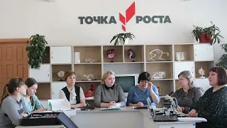 Круглый стол (педагоги)