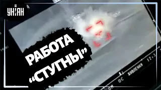 Работа украинского ПТРК «Стугна-П» по российской бронетехнике