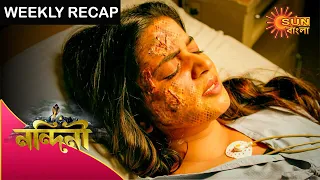 Nandini - Weekly Recap | 25 Oct - 31 Oct 2020 | Sun Bangla TV Serial | Bengali Serial