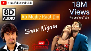Ab Mujhe Raat Din | Sonu Nigam | 8D Audio #SonuNigam