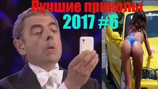 💥 Лучшие приколы для взрослых за октябрь 2017 🌟#6 Неудачники 80 лвл опозорились best jokes 80 lvl