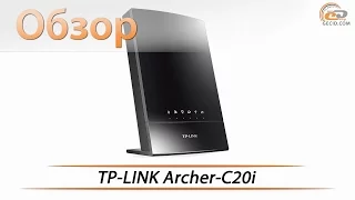 TP-LINK Archer-C20i - обзор двухдиапазонного Wi-Fi роутера