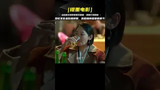 《狂飆》安欣女友孟鈺被綁架，高啟強卻懷疑是弟弟做的