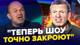 💥ПРОЗРІЛИ! Гучне зізнання ПРОПАГАНДИ. Соловйов ЗІРВАВСЯ перед усіма. Путін почне НОВУ "СВО" | Краще