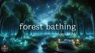 【睡眠用】森林浴BGM 今日はゆっくり休みましょう lofi Soft sleep BGM forest bathing