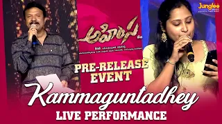 Kammaguntadhey Song Live Performance | AHIMSA - Pre-Release Event | Teja | RP Patnaik