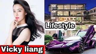 Vicky liang lifestyle, Biography, networth, Realage, facts, Hobbies, Income, |RW facts Profile|