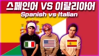 Spanish vs Italian! Can they understand eachother?!