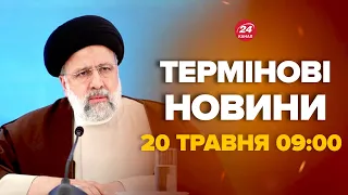 Чому літак президента Ірану розбився. Названо причину. Перші деталі – Новини за 20 травня 9:00