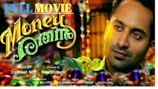 Money Rathnam | Full Movie With English Subtitles