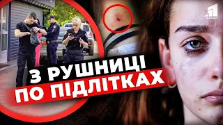 🤯💔Підлітки у Дніпрі влаштували стрілянину! Звідки у 14-річної дівчинки зброя?