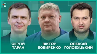 Агентурна мережа ФСБ в Україні. "Майдан-3". Блокада трампістів І Таран, Бобиренко, Голобуцький