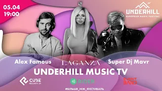 Laganza, Alex Famous UA та Super Dj Mavr на UNDERHIL MUSIC TV 5.04.2020