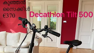 Decathlon Btwin tilt 500 unboxing Malayalam