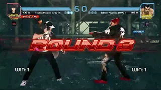 ORA Noctis deserve that Unga-Bunga Kazuya !