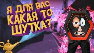 ЗА ЧТО МЕНЯ НЕ ЛЮБЯТ НА ВЫСОКИХ РАНГАХ faceit CS:GO