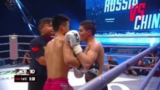 ACB KB 10 (Russia vs China): Chen Wende vs Marat Kichikhanov