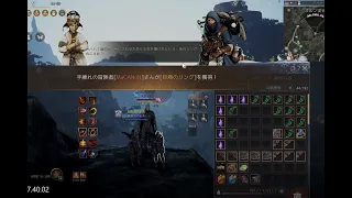 【BDO】Rich Merchant Ring & Treasure complete(JP-Server)