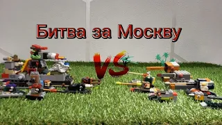 битва за Москву.два стальных гуся против кв 44 армия ссср против 3 рейха.мультики про танки.