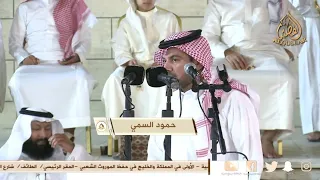 الوحوش اليوم حشرت والاسد يمشي لحاله 💥 حمد الجعيد × حمود السمي - نجوم الليل - الطايف - ١٤٤٤/١٢/٢٣ه‍ـ