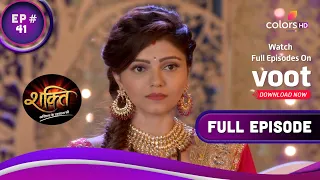 Shakti | शक्ति | Ep. 41 | Soumya's Truth To Be Exposed! | सौम्या का सच आया सामने