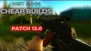 BEST CHEAP AK-74 builds in 13.0 Escape From Tarkov