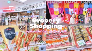 Grocery shopping in Korea 🇰🇷 Homeplus korean grocery store