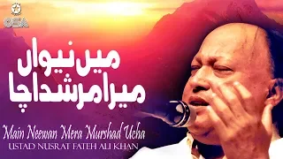 Main Neewan Mera Murshad Ucha | Ustad Nusrat Fateh Ali Khan | official version | OSA Islamic