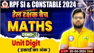 RPF Vacancy 2024 | RPF SI Maths Class, Unit Digit Maths Class, RPF Constable Maths Demo Class 03