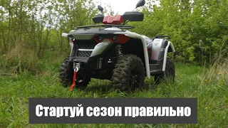 Квадроцикл моей мечты  - LINHAI M550 LONG  (первый конкурент японцам)