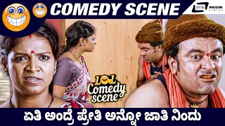 Yethi Andre Prethi Anno Jaathi Nindu I Chethan Surya I Shravya Rao I Possible I Comedy Scene 1