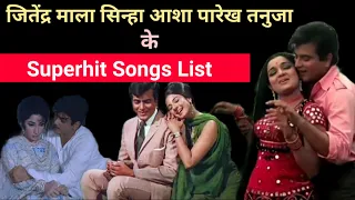 jitendra asha parekh mala sinha tanuja rafi best hindi old songs list | purane hit farmaishi gaane