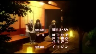 Nurarihyon no Mago - Sennen Makyou - Opening 2