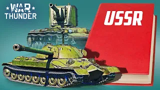 Book of Records USSR / War Thunder