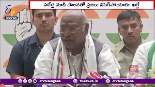 Congress Chief Mallikarjun Kharge Criticized PM Modi | మోదీపై మల్లికార్జున్ ఖర్గే విమర్శలు