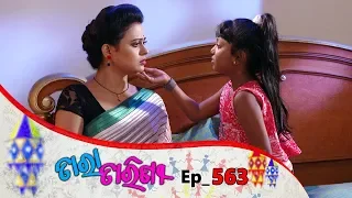 Tara Tarini | Full Ep 563 | 27th Aug 2019 | Odia Serial – TarangTV