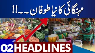 New Storm Of Inflation | Dunya News Headlines 02:00 AM | 02 September 2023
