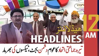 ARY News | Prime Time Headlines | 12 AM | 11th June 2022