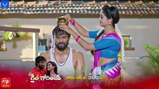 Geetha Govindam Telugu Serial Promo - 11th May 2022 - Etv Telugu at 2:00 PM